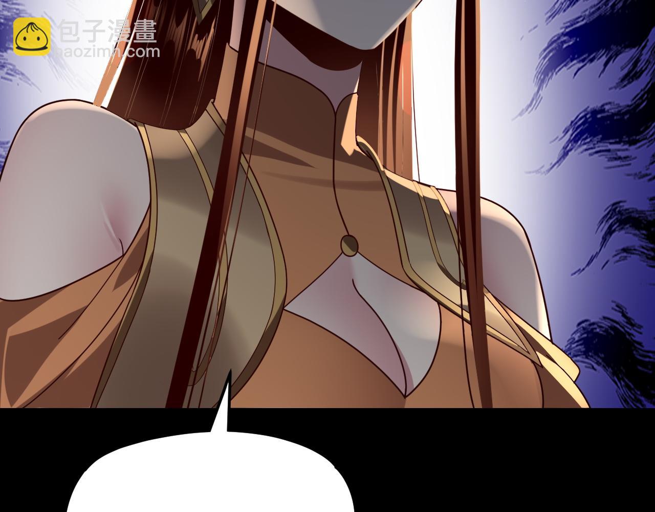 我！天命大反派（隔週雙更） - 第268話 坦白！魔功傳承者！(3/3) - 5