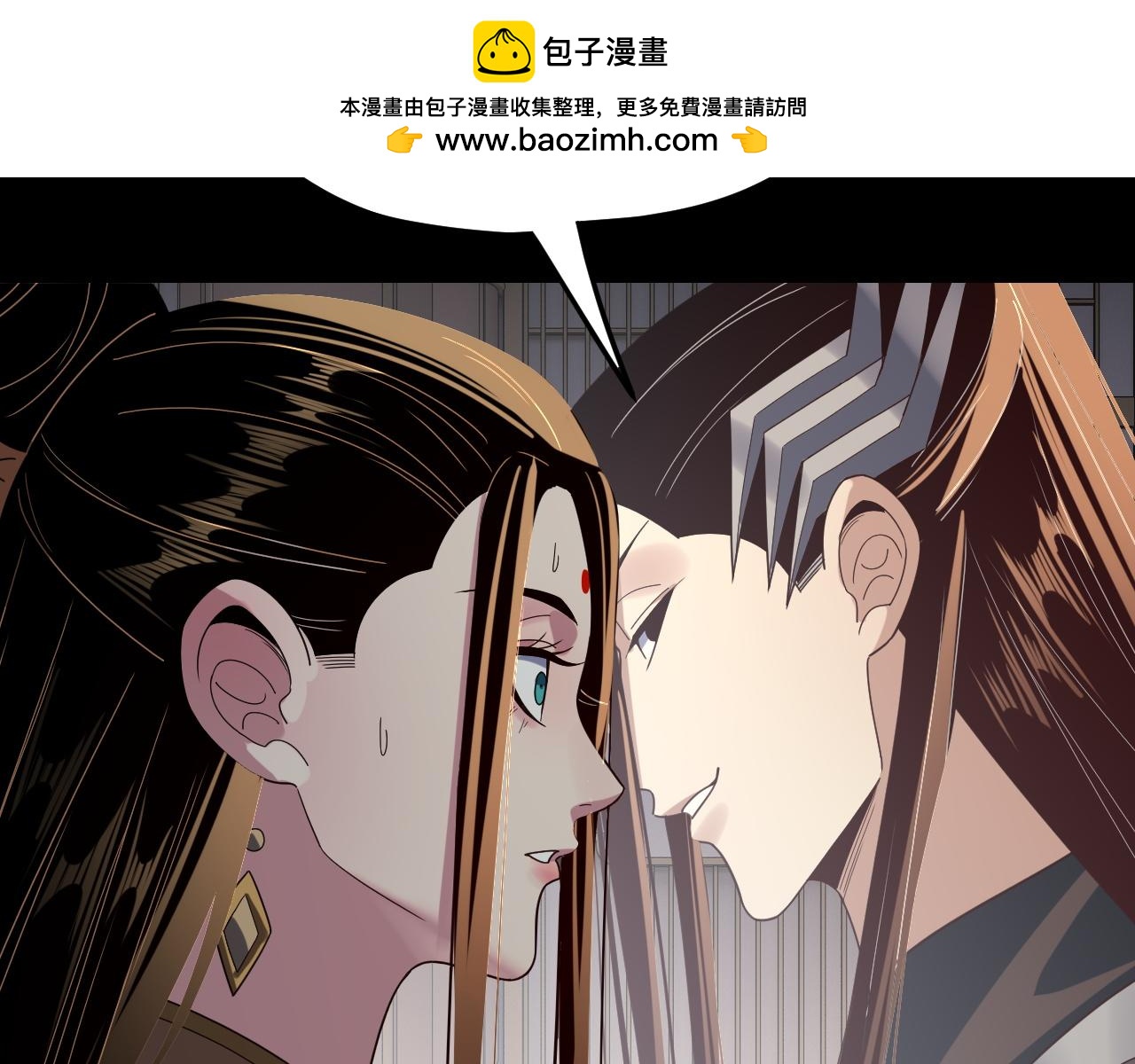 我！天命大反派（隔週雙更） - 第268話 坦白！魔功傳承者！(3/3) - 1