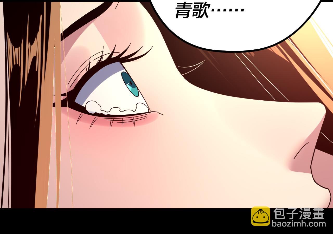 我！天命大反派（隔週雙更） - 第268話 坦白！魔功傳承者！(3/3) - 5