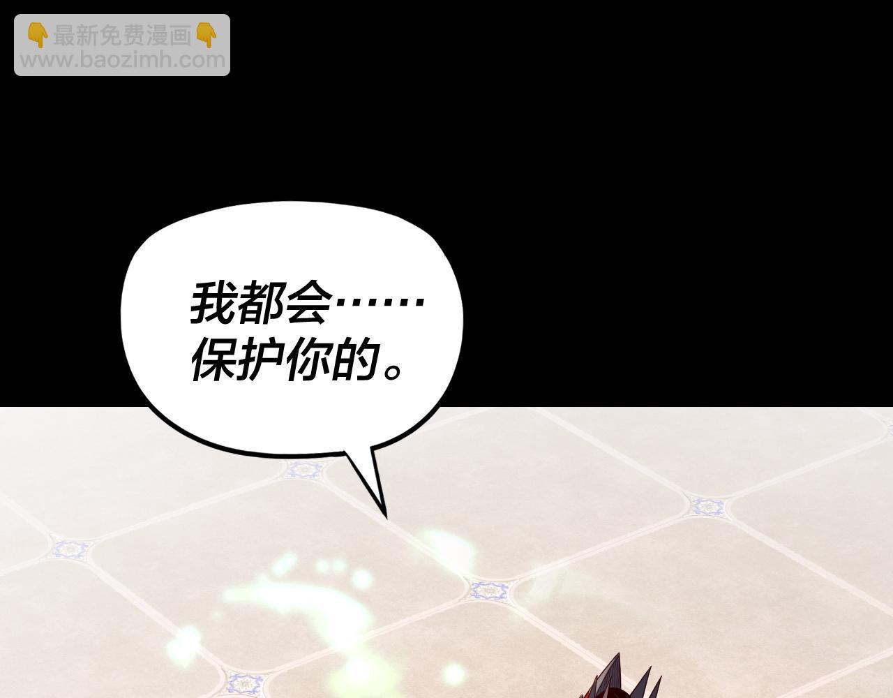 我！天命大反派（隔週雙更） - 第268話 坦白！魔功傳承者！(3/3) - 6