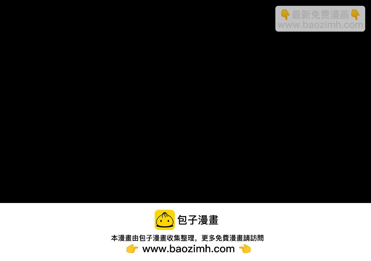 我！天命大反派（隔週雙更） - 第268話 坦白！魔功傳承者！(3/3) - 4