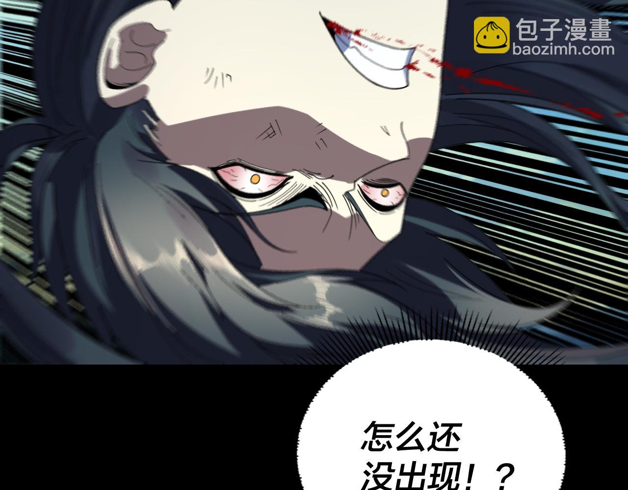 我！天命大反派（隔週雙更） - 第268話 坦白！魔功傳承者！(1/3) - 5