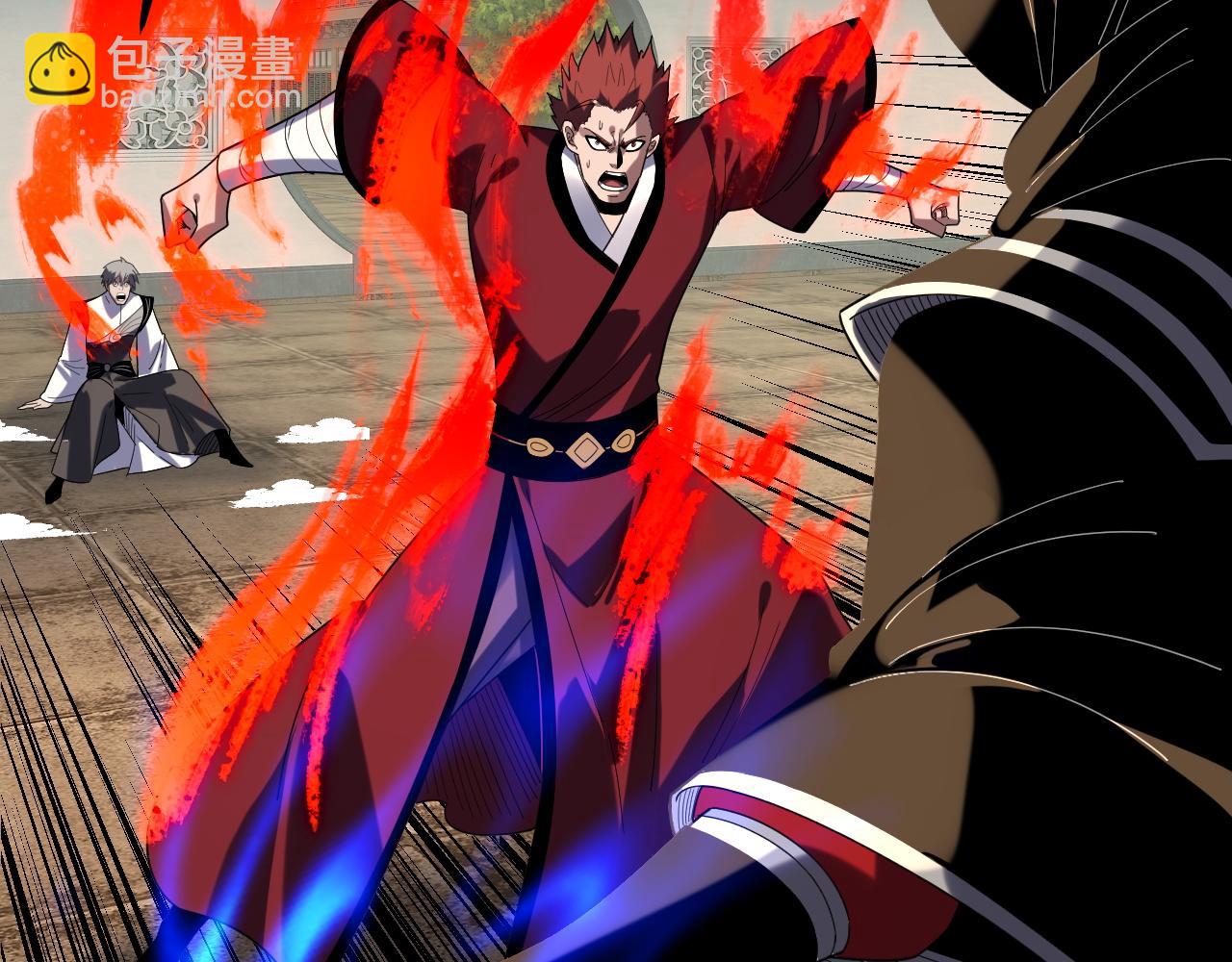 我！天命大反派（隔週雙更） - 第268話 坦白！魔功傳承者！(1/3) - 5