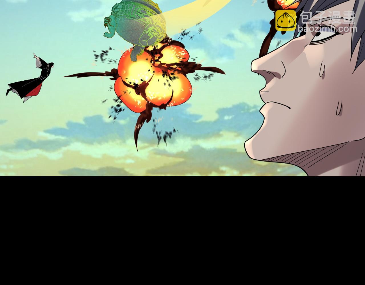 我！天命大反派（隔週雙更） - 第268話 坦白！魔功傳承者！(1/3) - 3