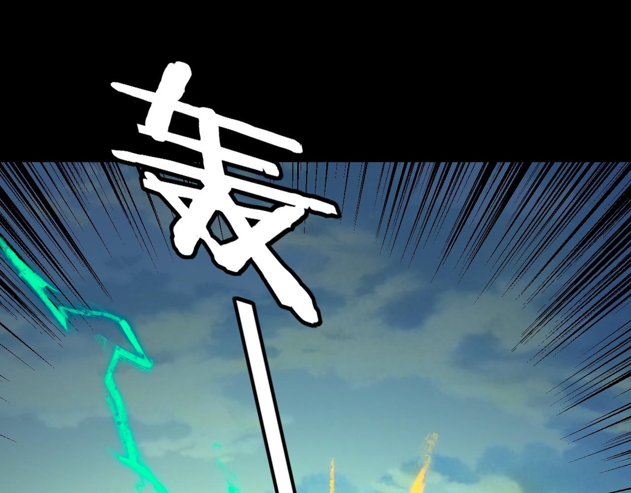 我！天命大反派（隔週雙更） - 第268話 坦白！魔功傳承者！(1/3) - 4