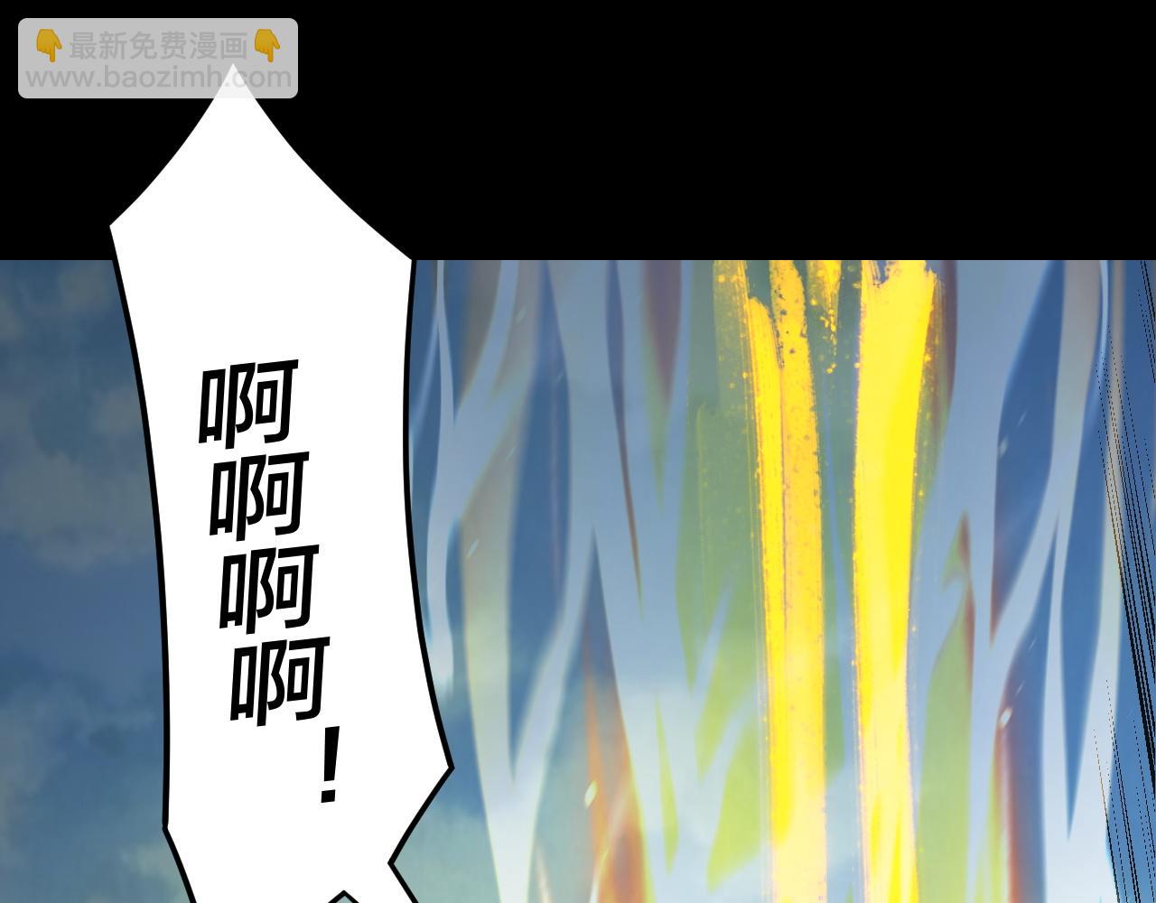 我！天命大反派（隔週雙更） - 第268話 坦白！魔功傳承者！(1/3) - 3