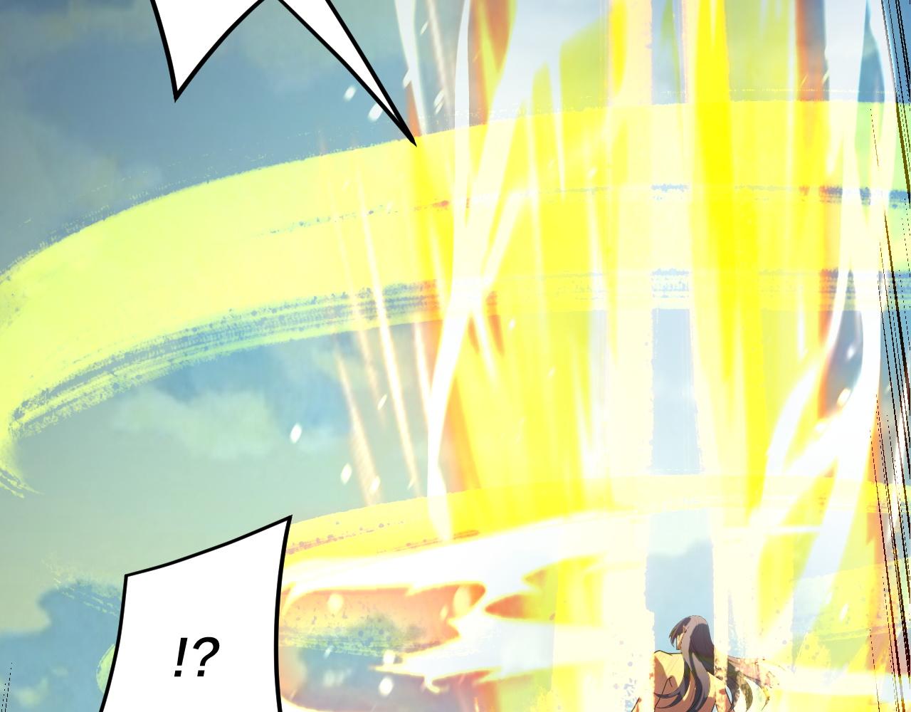 我！天命大反派（隔週雙更） - 第268話 坦白！魔功傳承者！(1/3) - 4