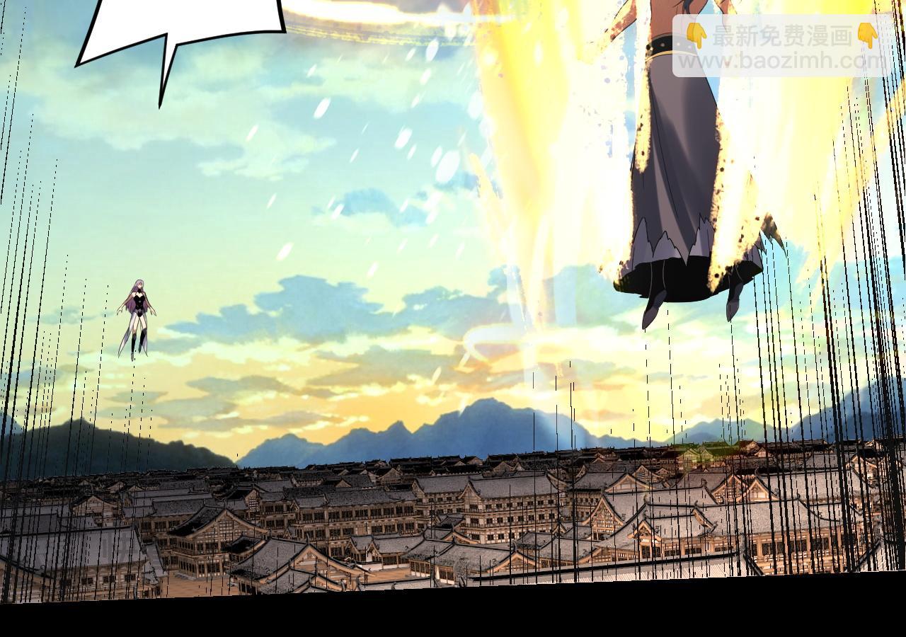 我！天命大反派（隔週雙更） - 第268話 坦白！魔功傳承者！(1/3) - 5