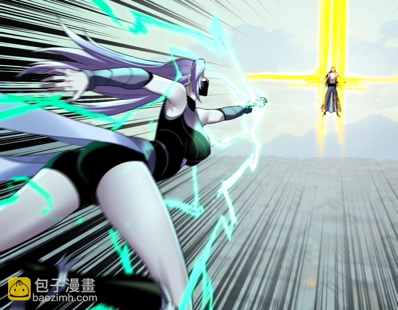 我！天命大反派（隔週雙更） - 第268話 坦白！魔功傳承者！(1/3) - 1