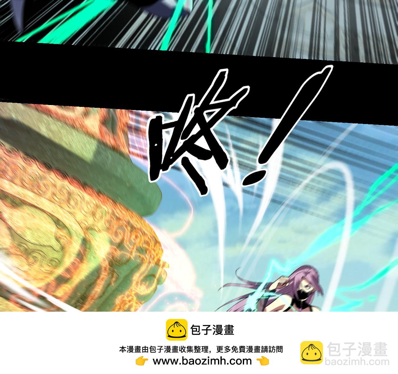 我！天命大反派（隔週雙更） - 第268話 坦白！魔功傳承者！(1/3) - 2