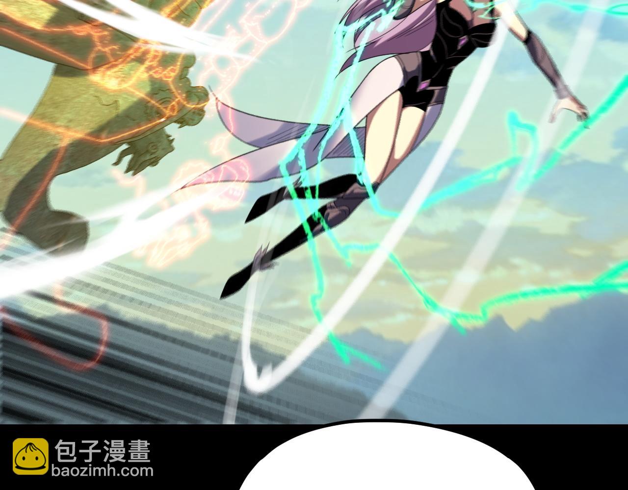 我！天命大反派（隔週雙更） - 第268話 坦白！魔功傳承者！(2/3) - 5