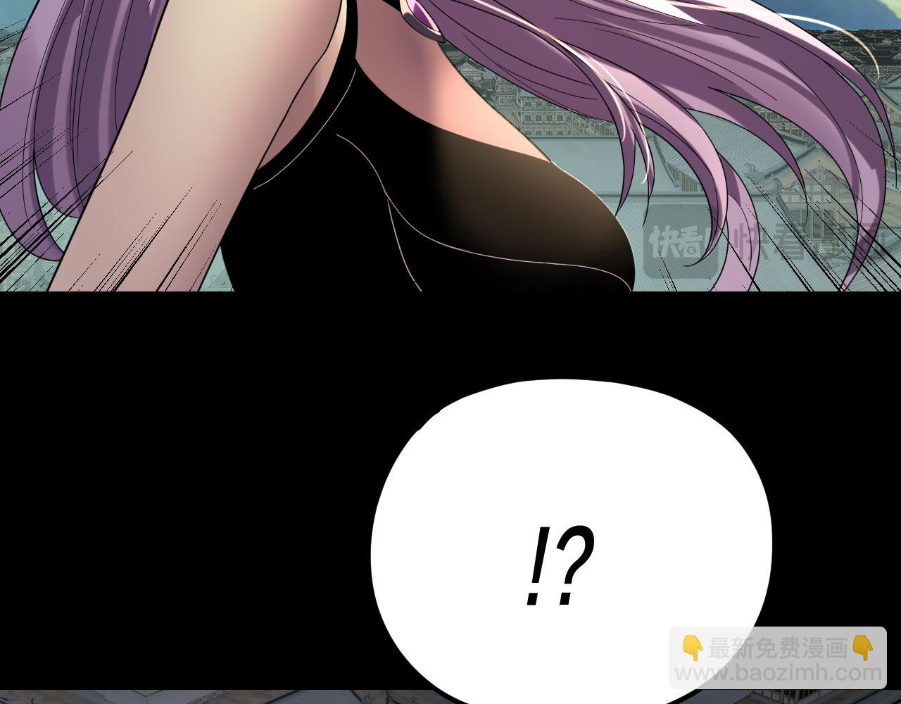 我！天命大反派（隔週雙更） - 第268話 坦白！魔功傳承者！(2/3) - 4