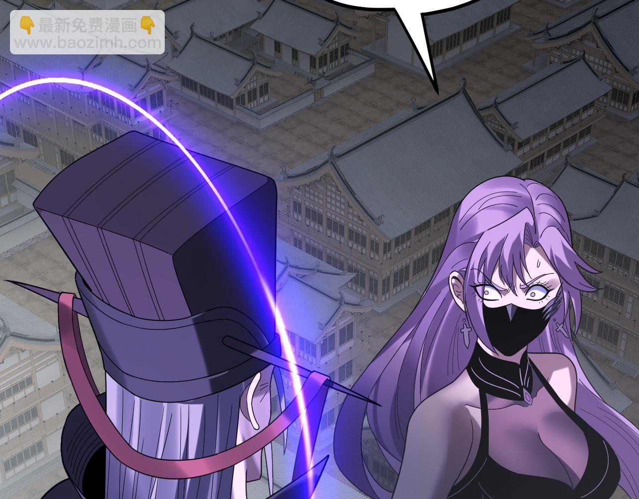 我！天命大反派（隔週雙更） - 第268話 坦白！魔功傳承者！(2/3) - 5