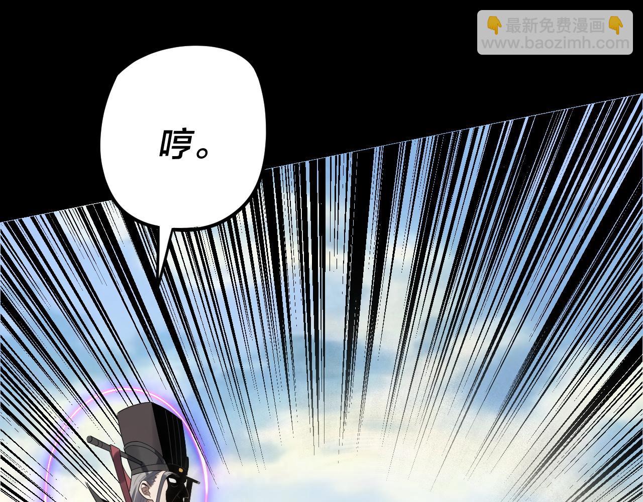 我！天命大反派（隔週雙更） - 第268話 坦白！魔功傳承者！(2/3) - 4