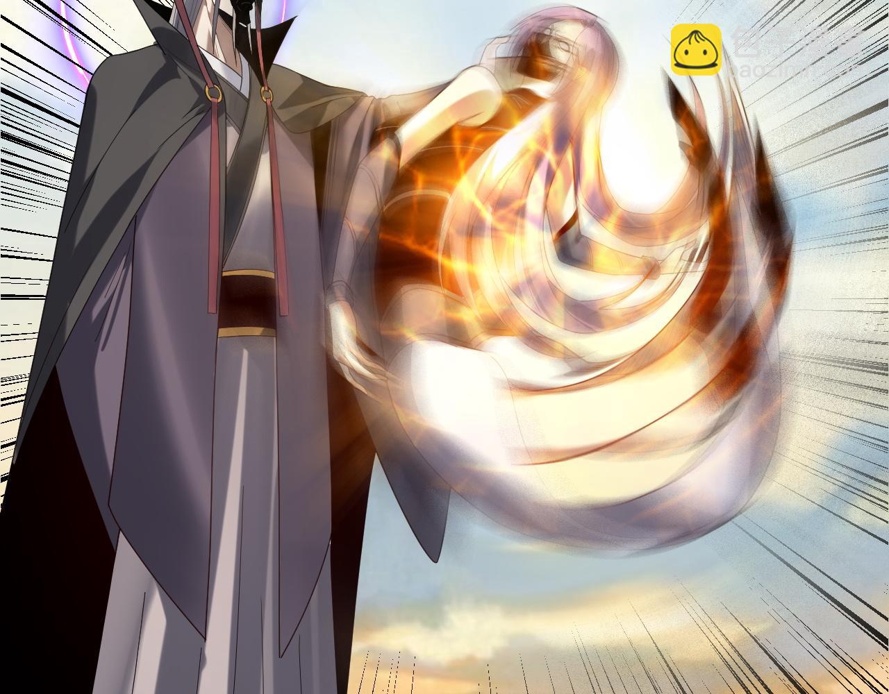 我！天命大反派（隔週雙更） - 第268話 坦白！魔功傳承者！(2/3) - 5