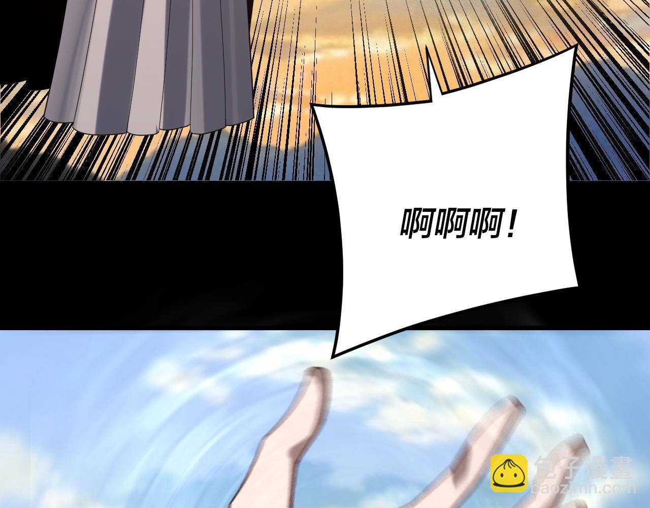 我！天命大反派（隔週雙更） - 第268話 坦白！魔功傳承者！(2/3) - 6