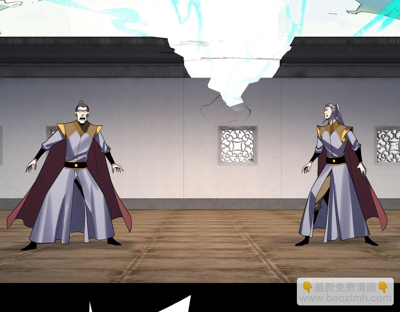 我！天命大反派（隔週雙更） - 第268話 坦白！魔功傳承者！(1/3) - 7