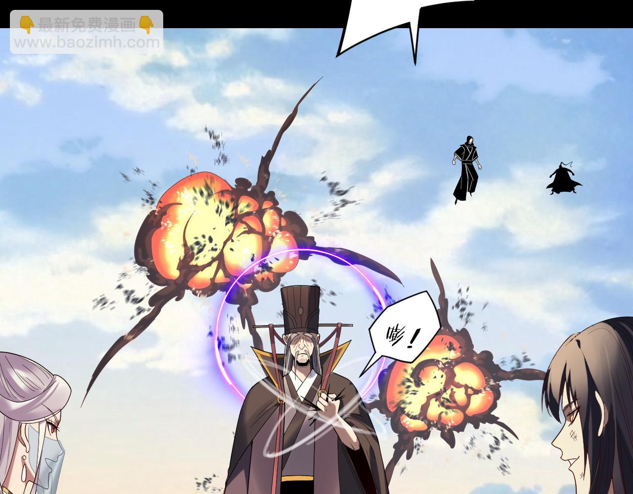 我！天命大反派（隔週雙更） - 第268話 坦白！魔功傳承者！(2/3) - 8