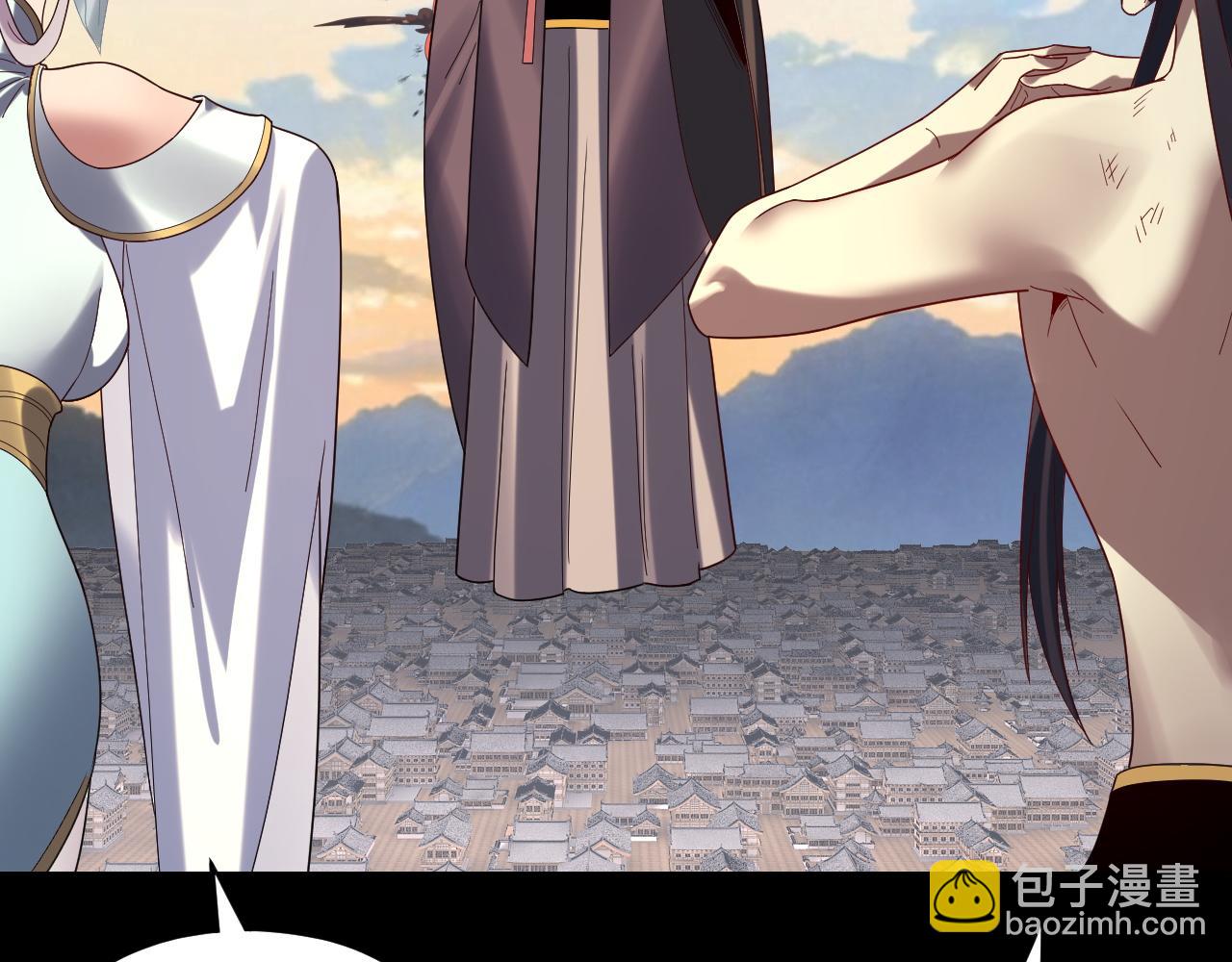 我！天命大反派（隔週雙更） - 第268話 坦白！魔功傳承者！(2/3) - 1