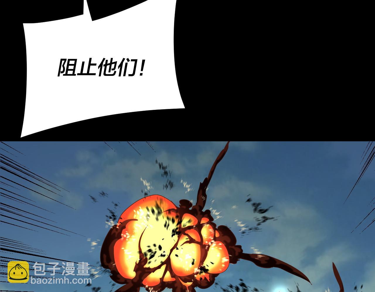 我！天命大反派（隔週雙更） - 第268話 坦白！魔功傳承者！(1/3) - 8