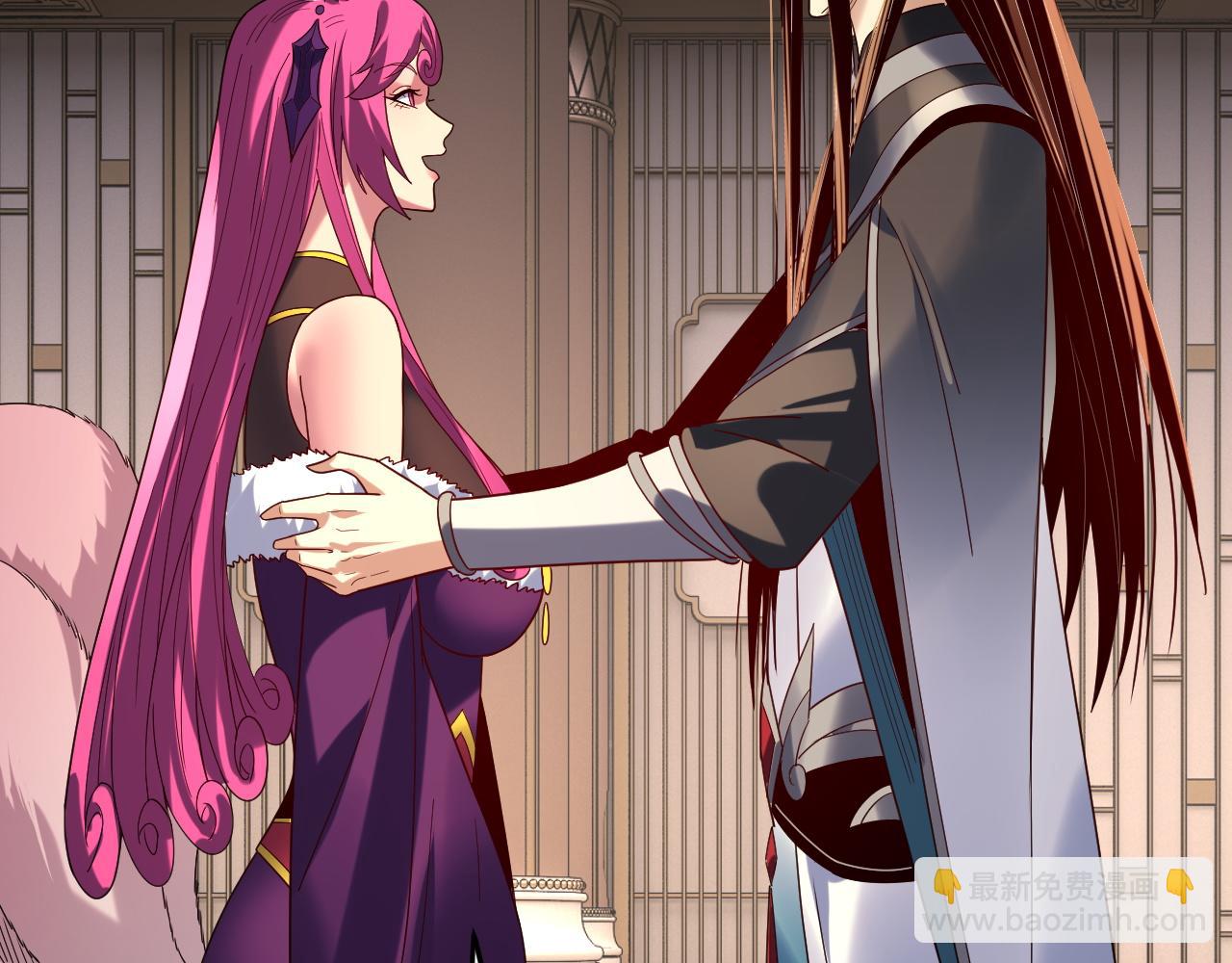 我！天命大反派（隔週雙更） - 第268話 坦白！魔功傳承者！(2/3) - 1