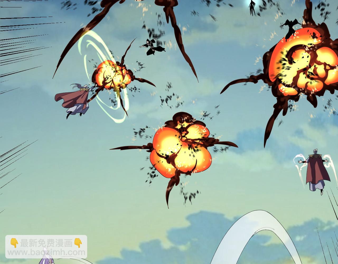 我！天命大反派（隔週雙更） - 第268話 坦白！魔功傳承者！(1/3) - 1