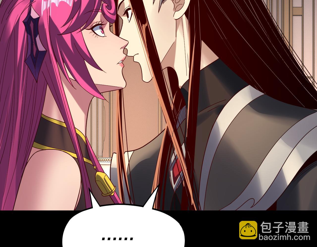 我！天命大反派（隔週雙更） - 第268話 坦白！魔功傳承者！(2/3) - 8