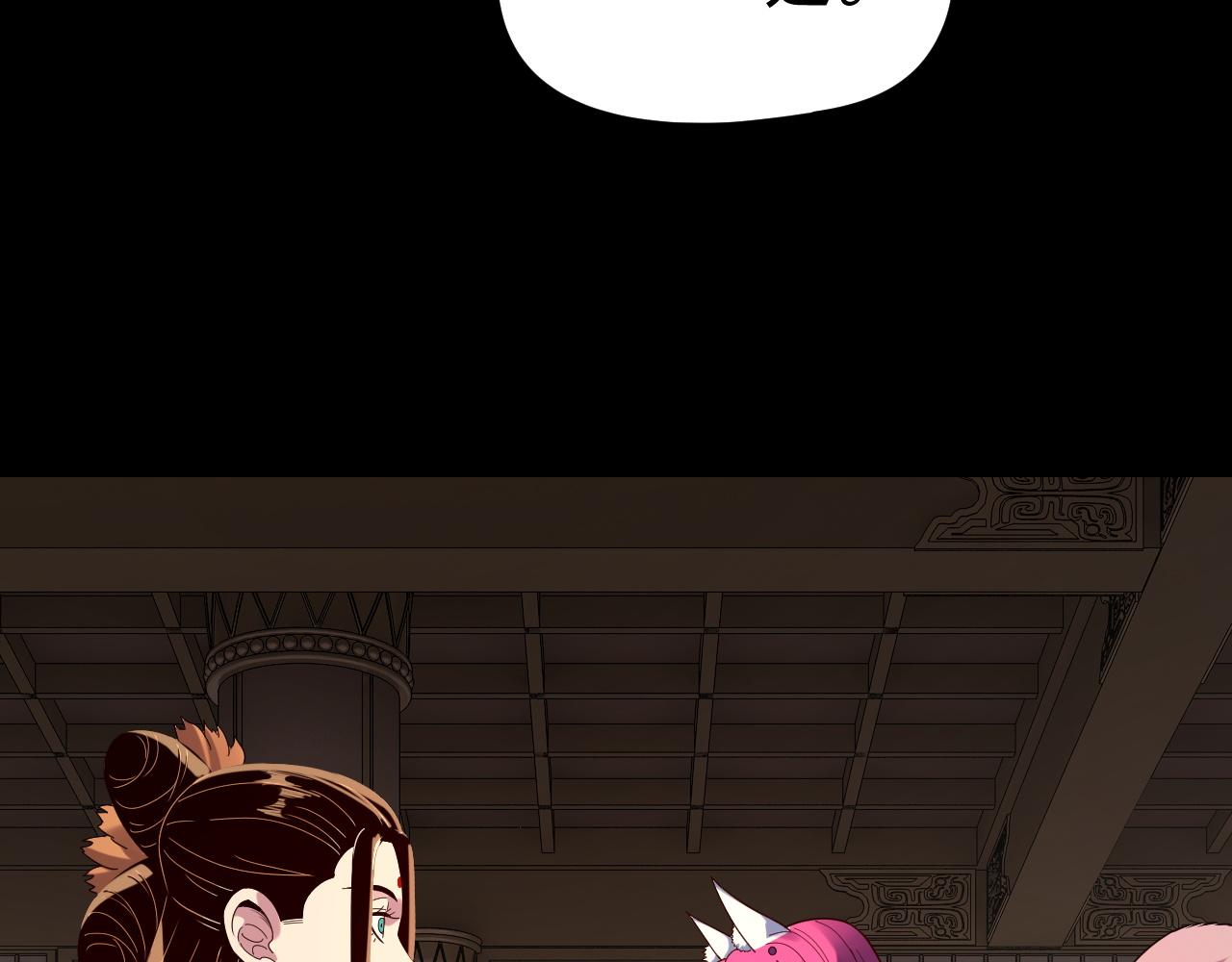 我！天命大反派（隔週雙更） - 第268話 坦白！魔功傳承者！(2/3) - 3