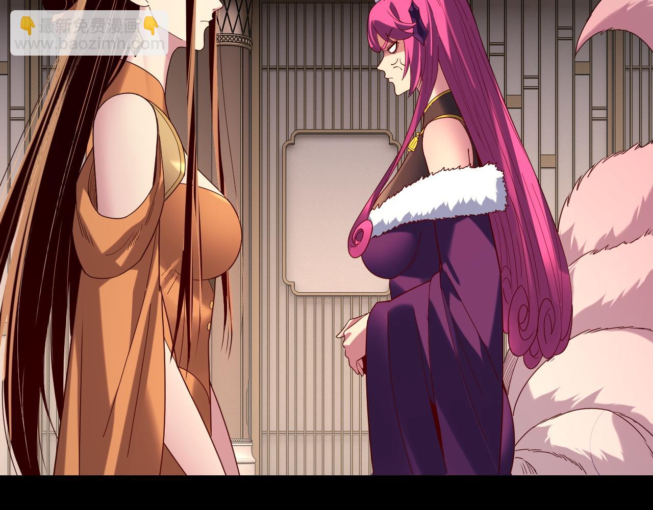 我！天命大反派（隔週雙更） - 第268話 坦白！魔功傳承者！(2/3) - 4