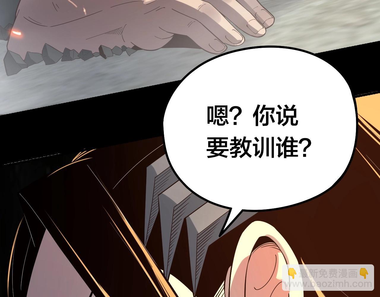 我！天命大反派（隔週雙更） - 第29話 家主之位！(3/3) - 2