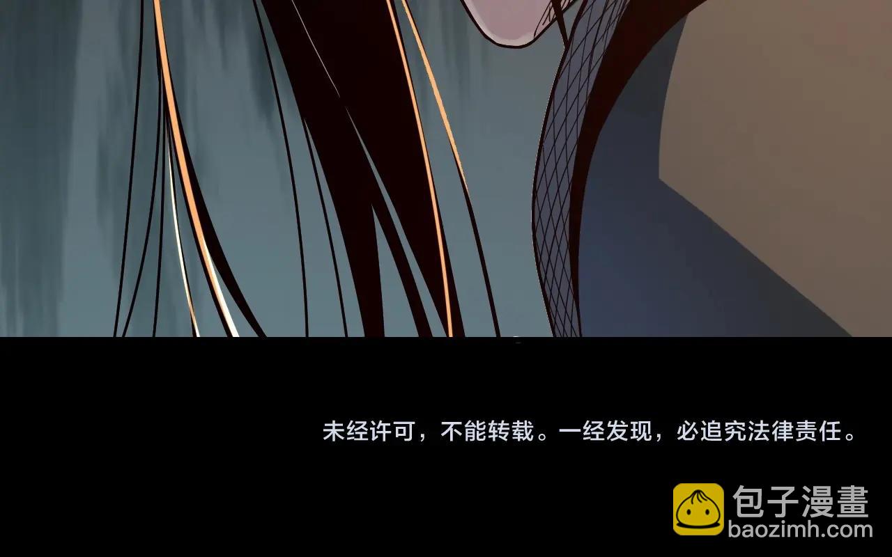 我！天命大反派（隔週雙更） - 第29話 家主之位！(3/3) - 1