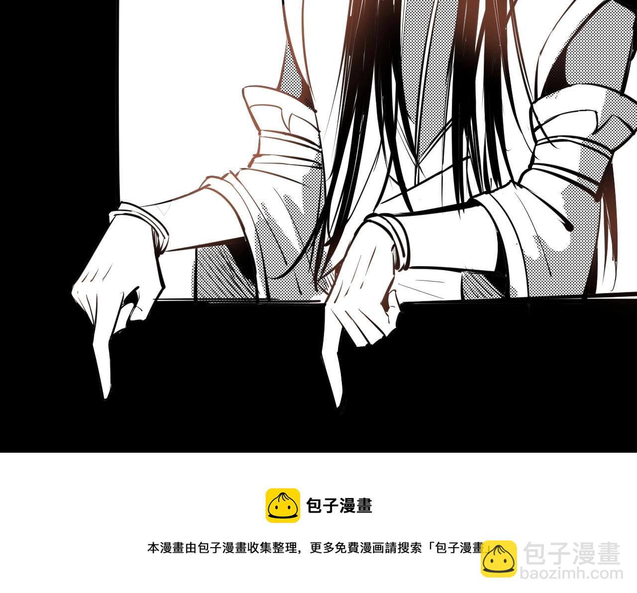 我！天命大反派（隔週雙更） - 第29話 家主之位！(3/3) - 3