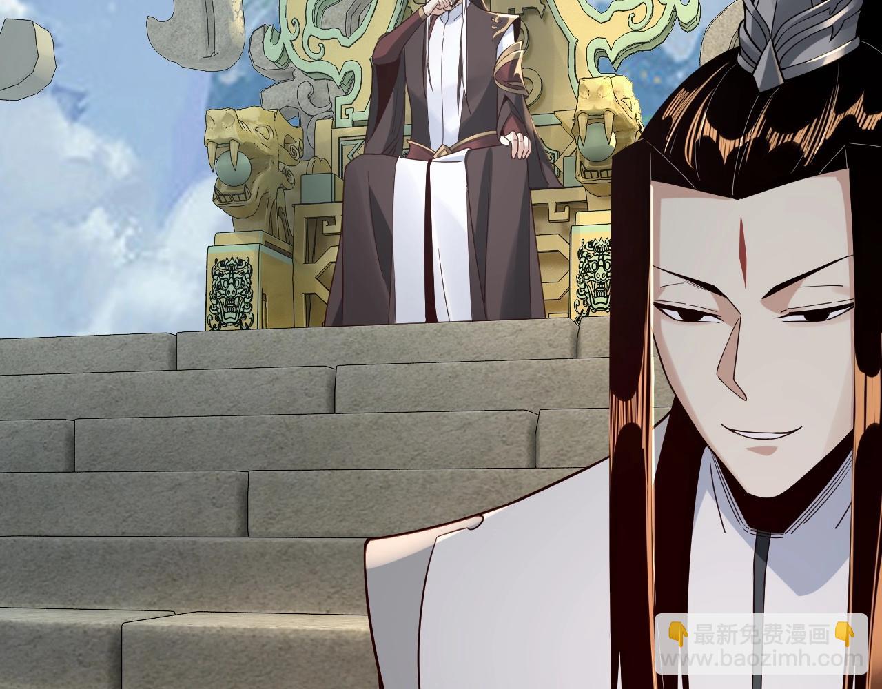 我！天命大反派（隔週雙更） - 第29話 家主之位！(2/3) - 6