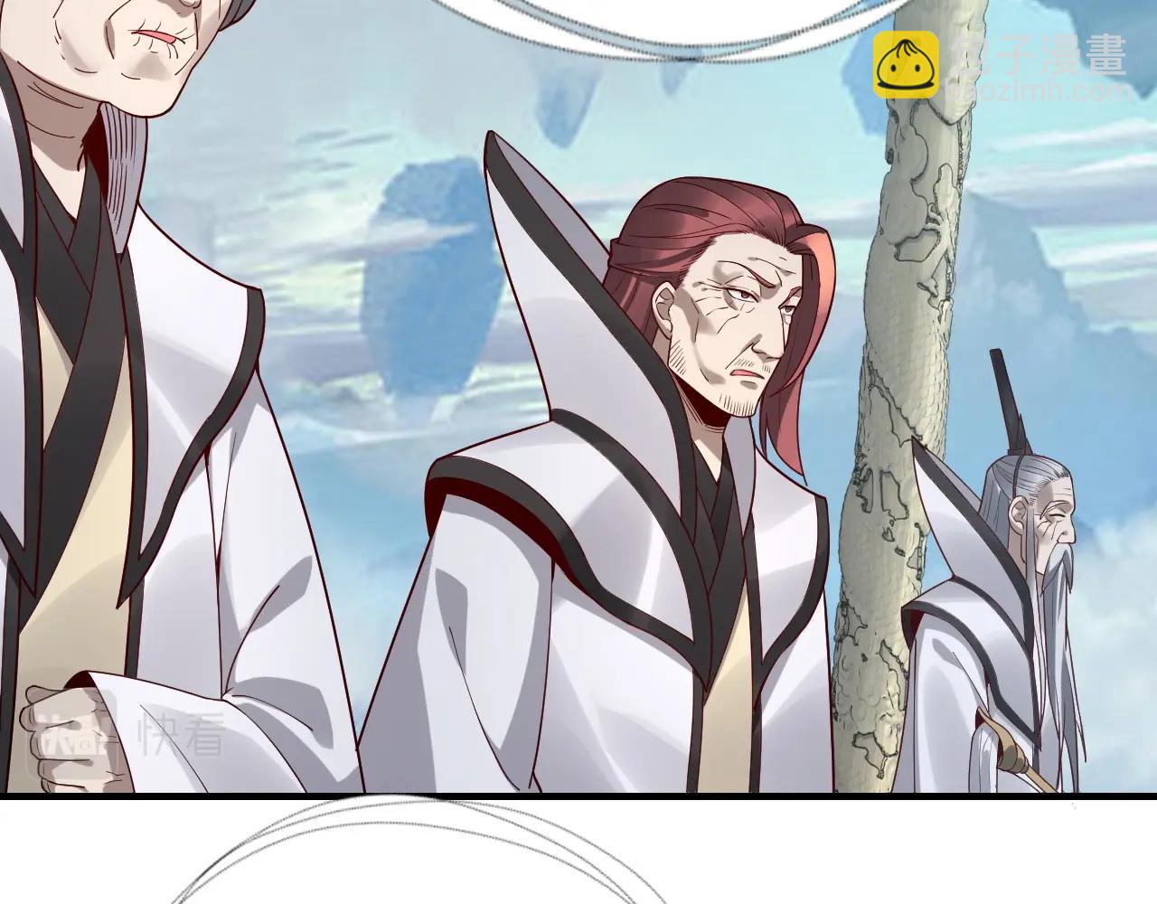 我！天命大反派（隔週雙更） - 第29話 家主之位！(2/3) - 8