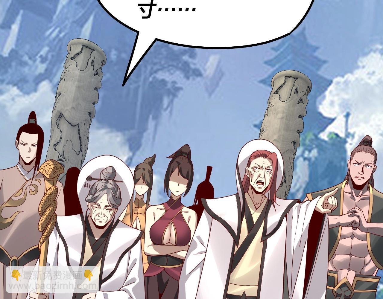 我！天命大反派（隔週雙更） - 第29話 家主之位！(2/3) - 7