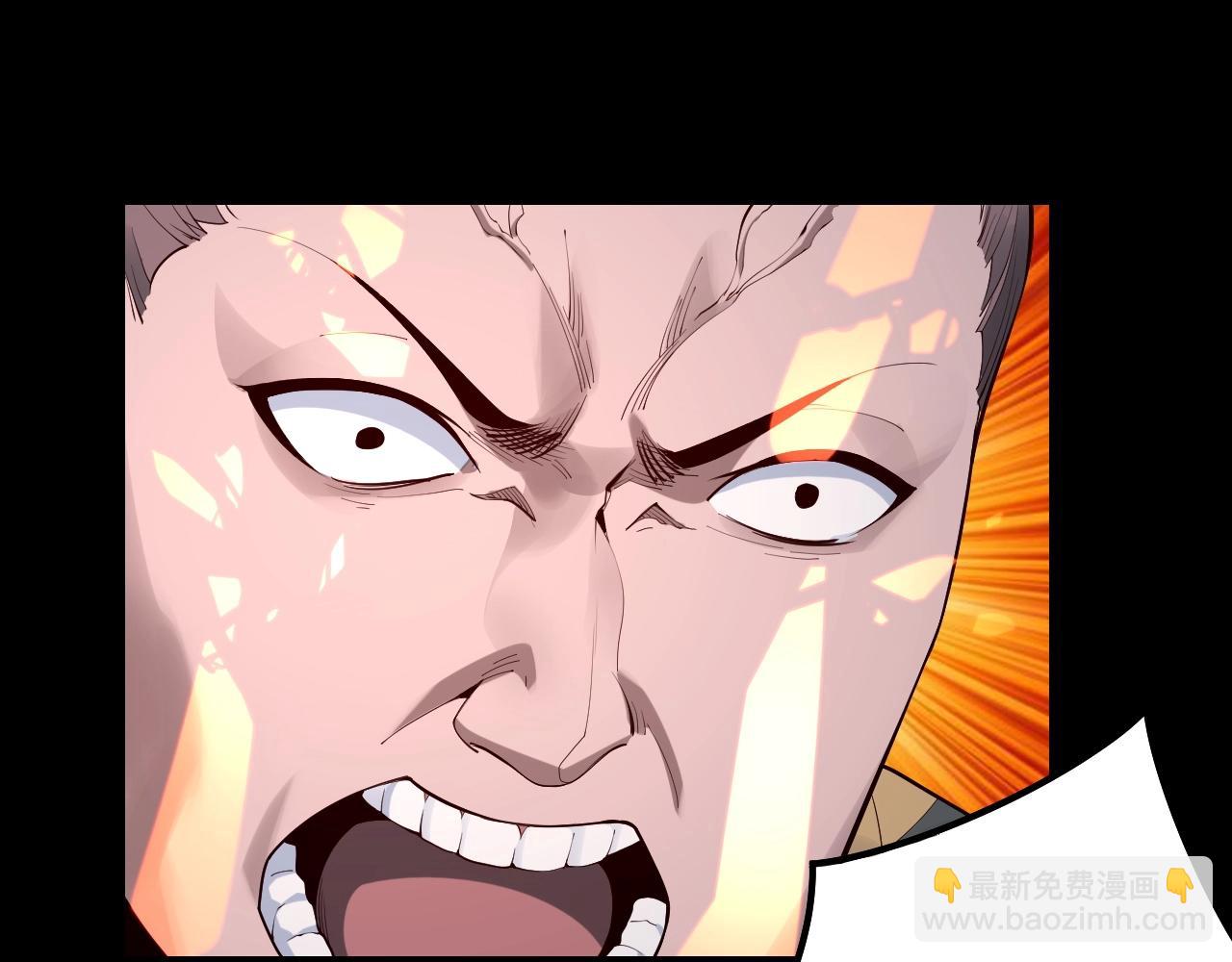 我！天命大反派（隔週雙更） - 第29話 家主之位！(2/3) - 1