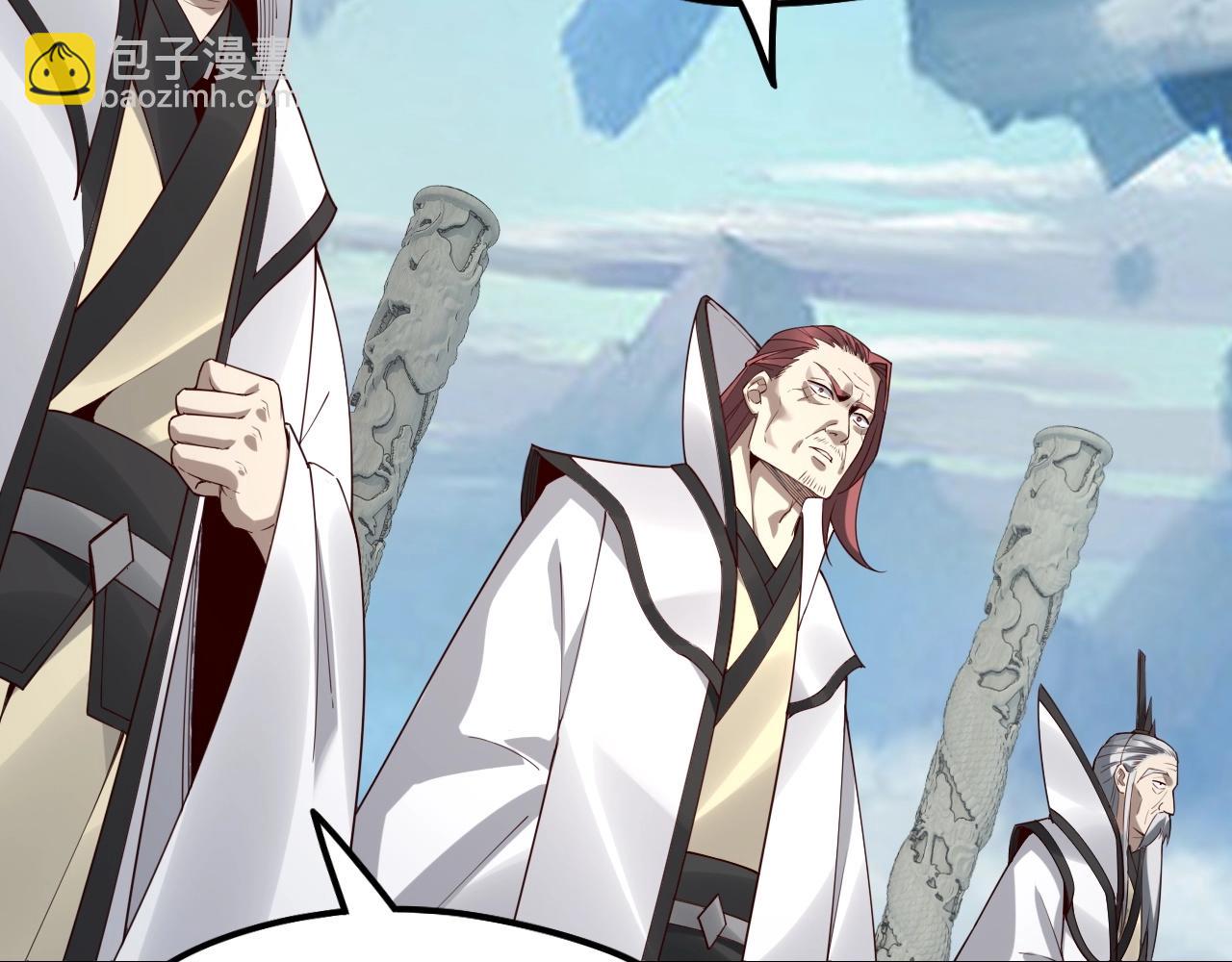 我！天命大反派（隔週雙更） - 第29話 家主之位！(2/3) - 5