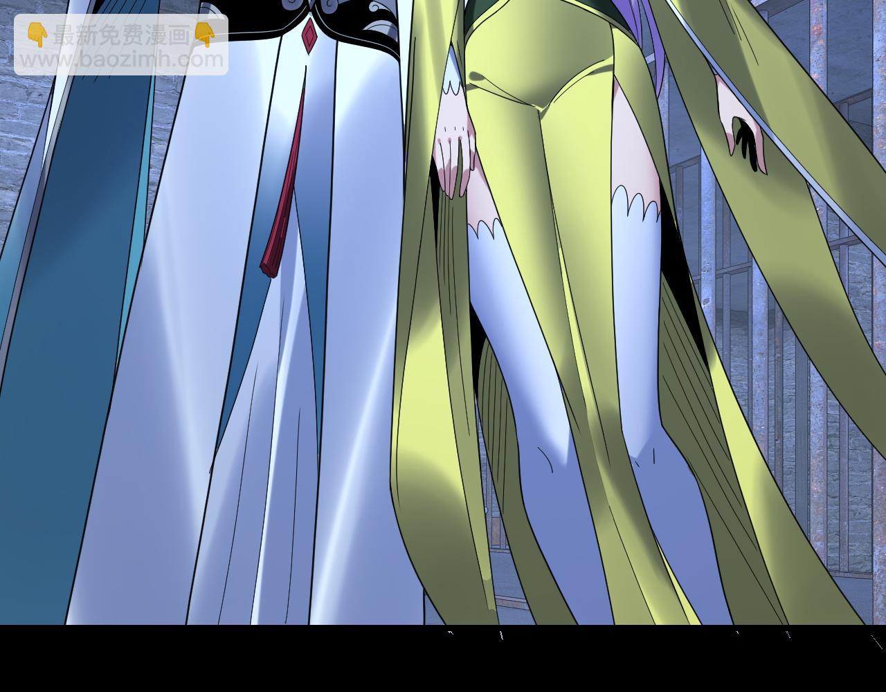 我！天命大反派（隔週雙更） - 第270話 嫌棄(3/3) - 1