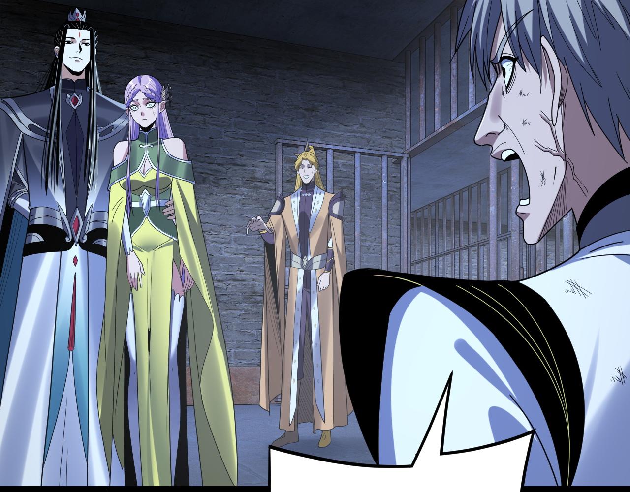 我！天命大反派（隔週雙更） - 第270話 嫌棄(3/3) - 3