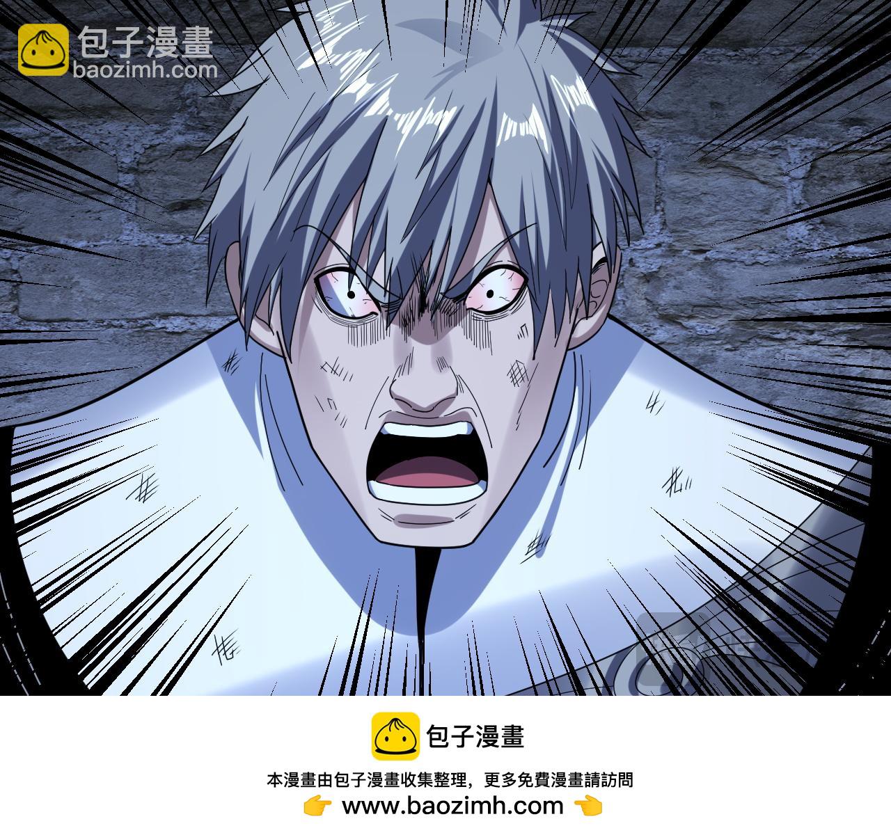 我！天命大反派（隔週雙更） - 第270話 嫌棄(3/3) - 2