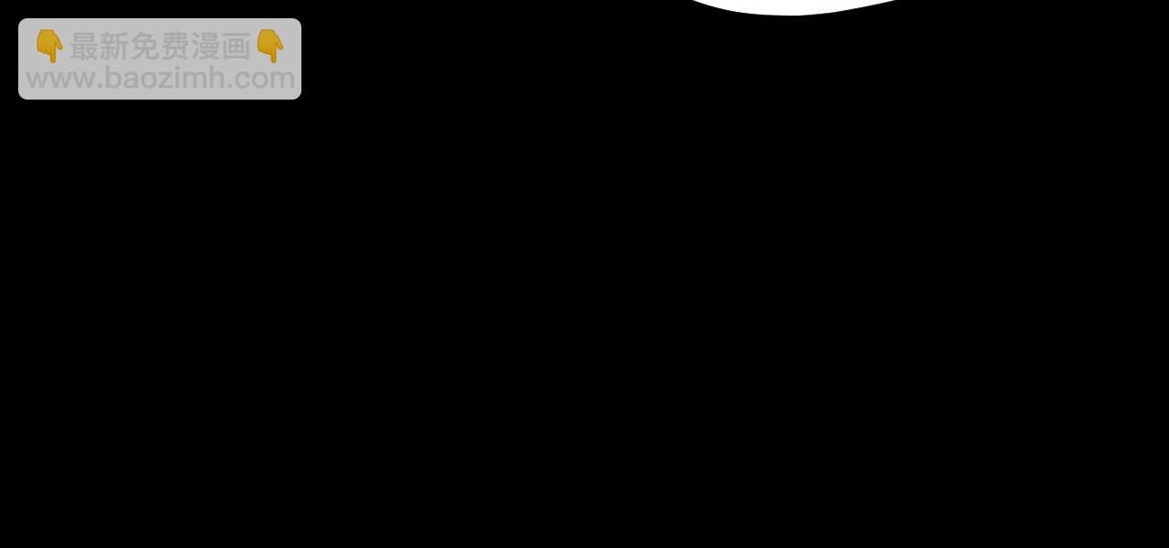 我！天命大反派（隔週雙更） - 第270話 嫌棄(3/3) - 6