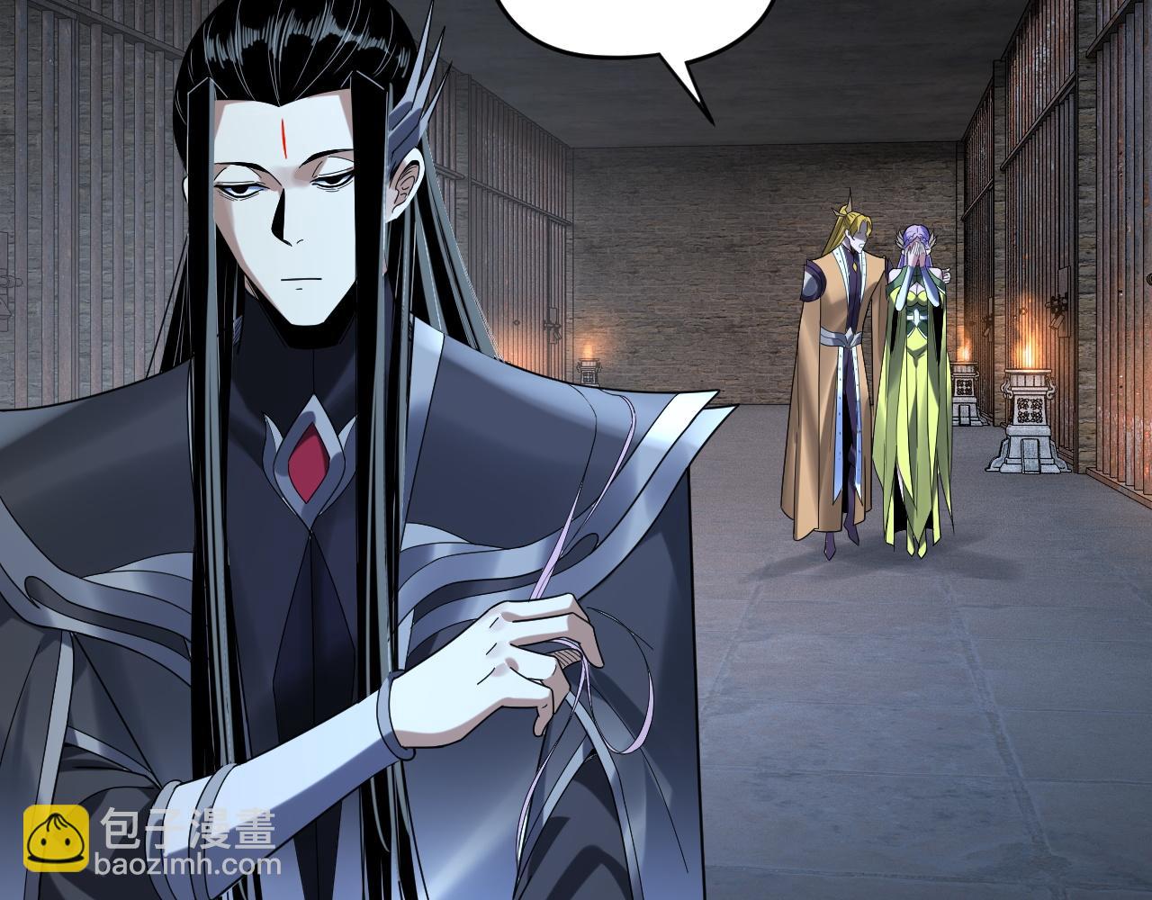 我！天命大反派（隔週雙更） - 第270話 嫌棄(3/3) - 3