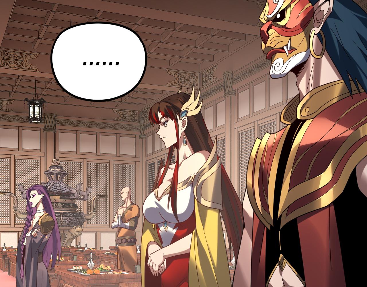 我！天命大反派（隔週雙更） - 第270話 嫌棄(1/3) - 3