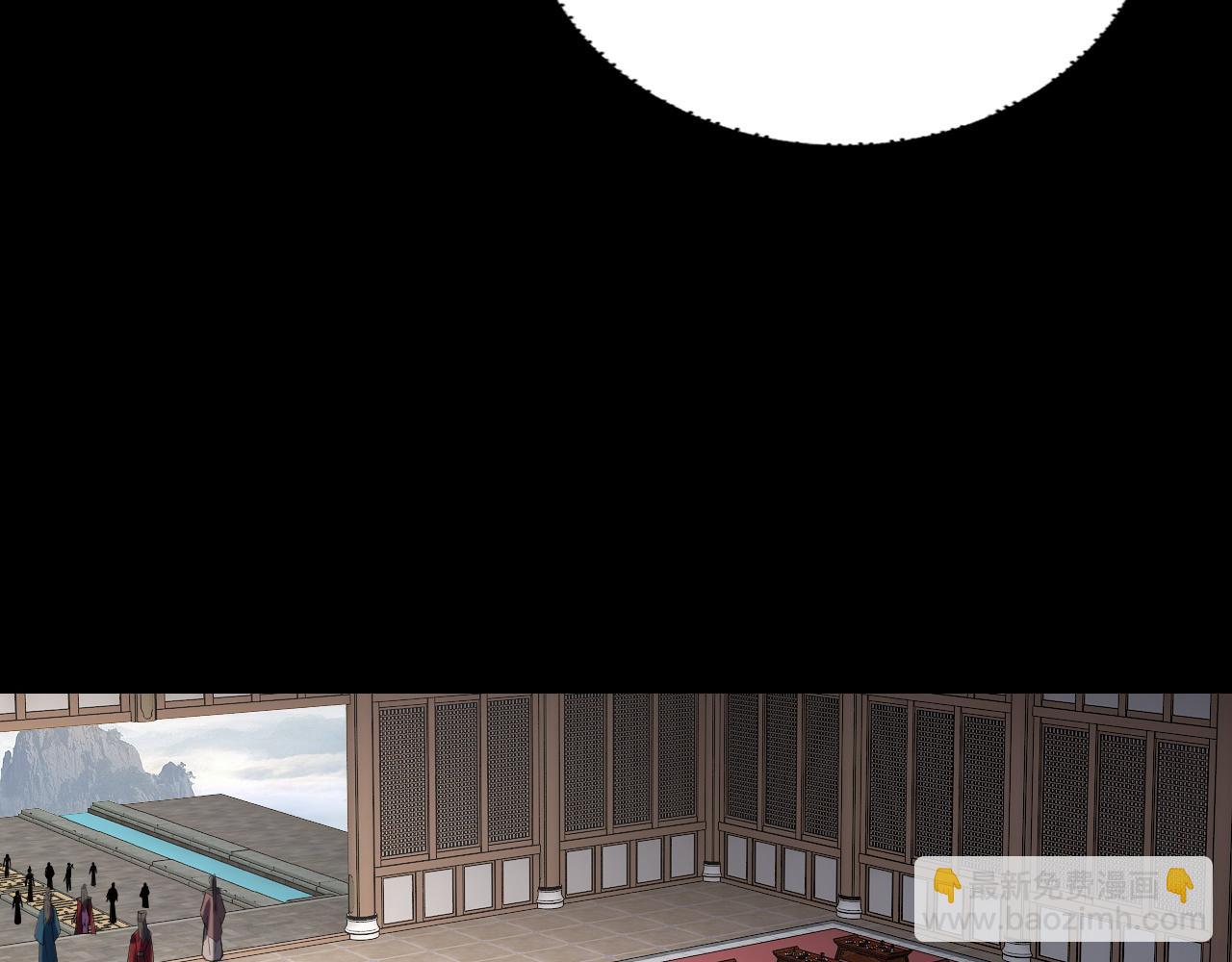 我！天命大反派（隔週雙更） - 第270話 嫌棄(1/3) - 6