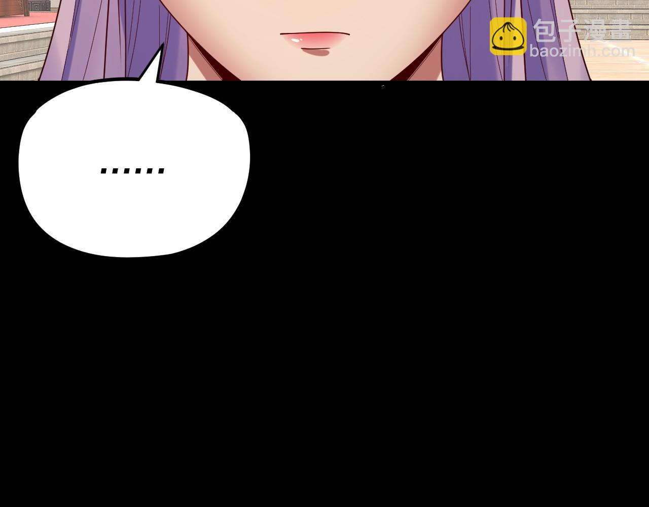 我！天命大反派（隔週雙更） - 第270話 嫌棄(1/3) - 3