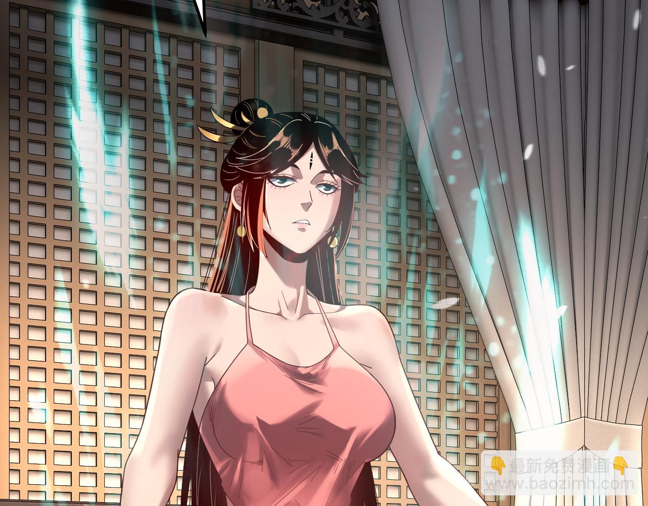 我！天命大反派（隔週雙更） - 第270話 嫌棄(1/3) - 4