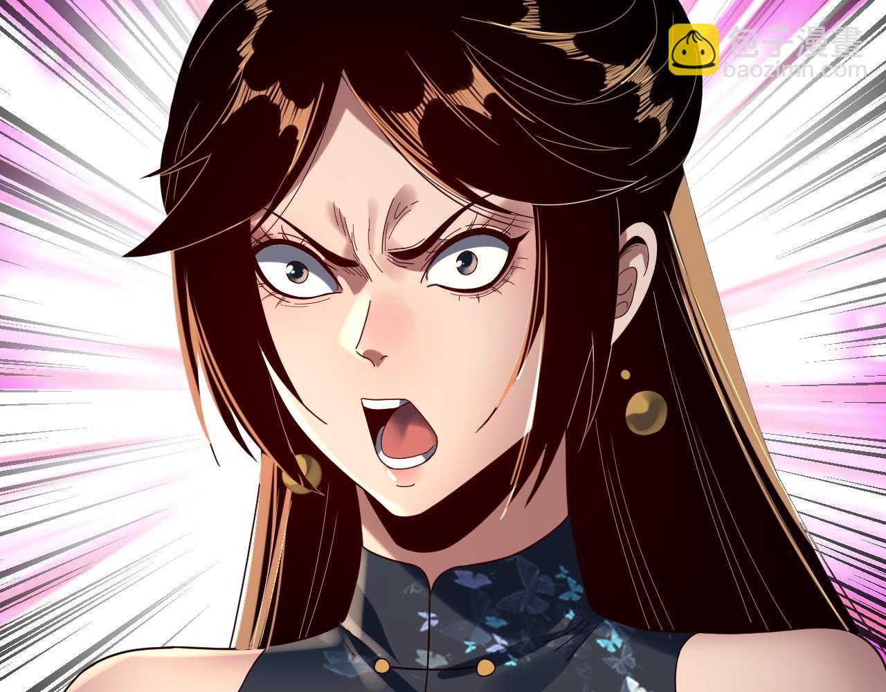 我！天命大反派（隔週雙更） - 第270話 嫌棄(2/3) - 4