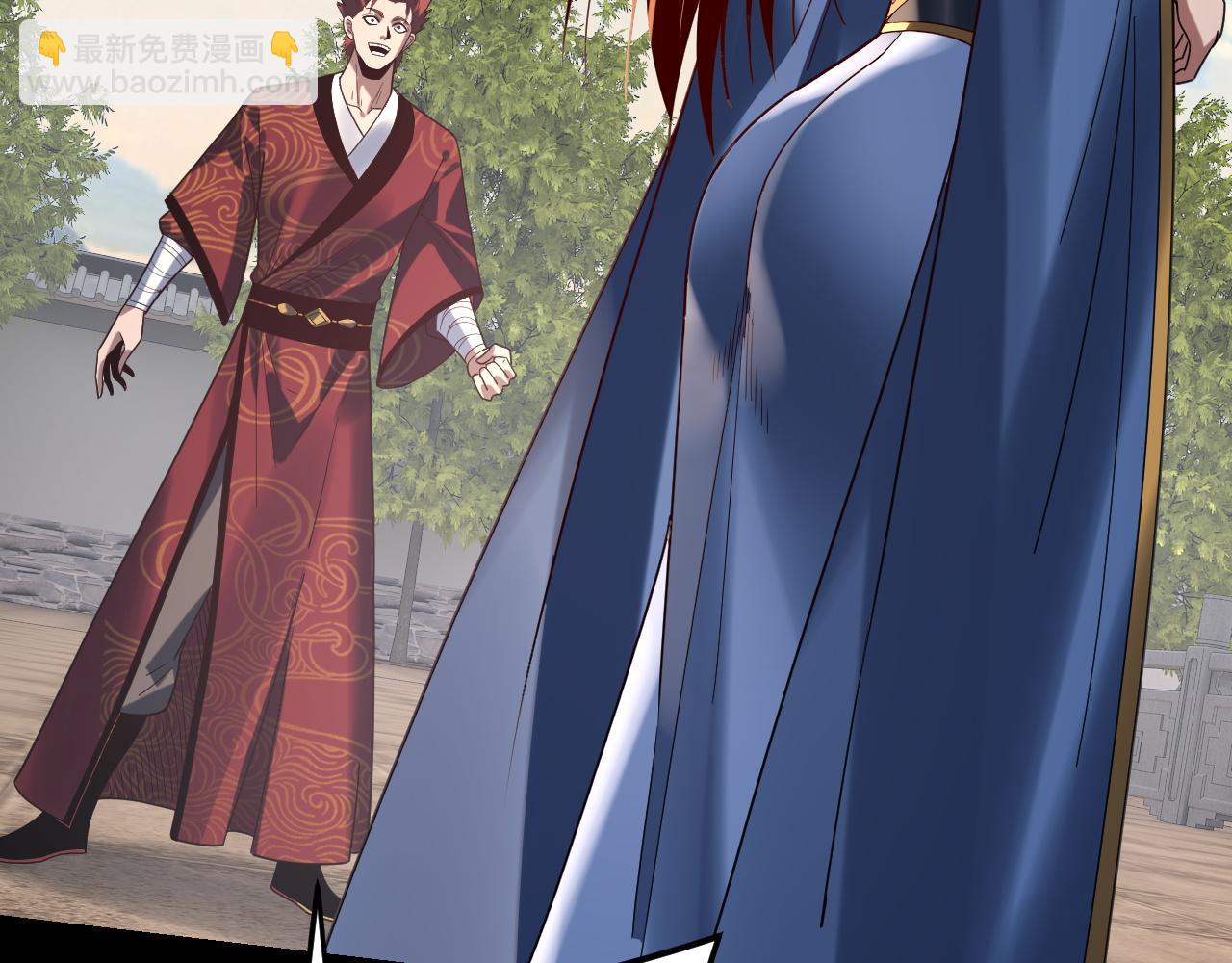 我！天命大反派（隔週雙更） - 第270話 嫌棄(2/3) - 5