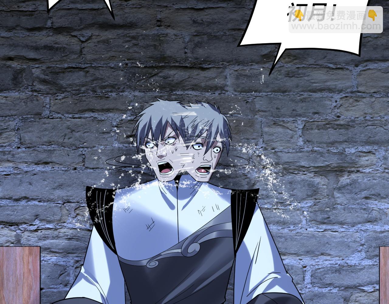 我！天命大反派（隔週雙更） - 第270話 嫌棄(2/3) - 8