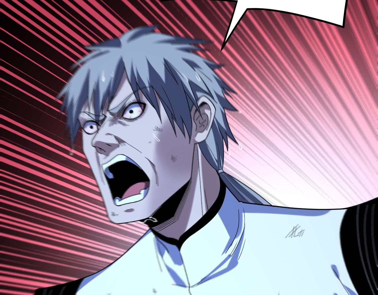 我！天命大反派（隔週雙更） - 第270話 嫌棄(2/3) - 5